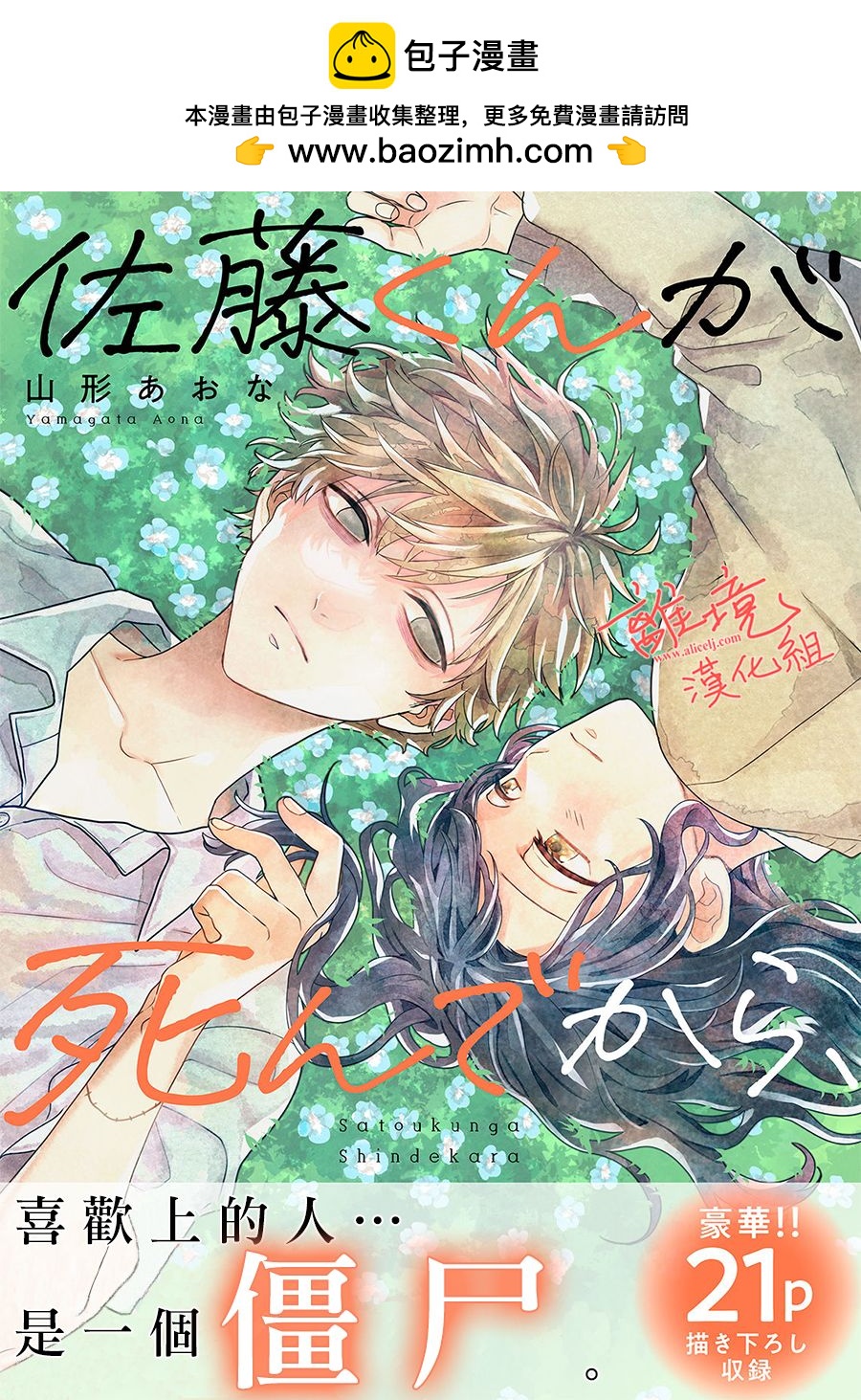 番外010