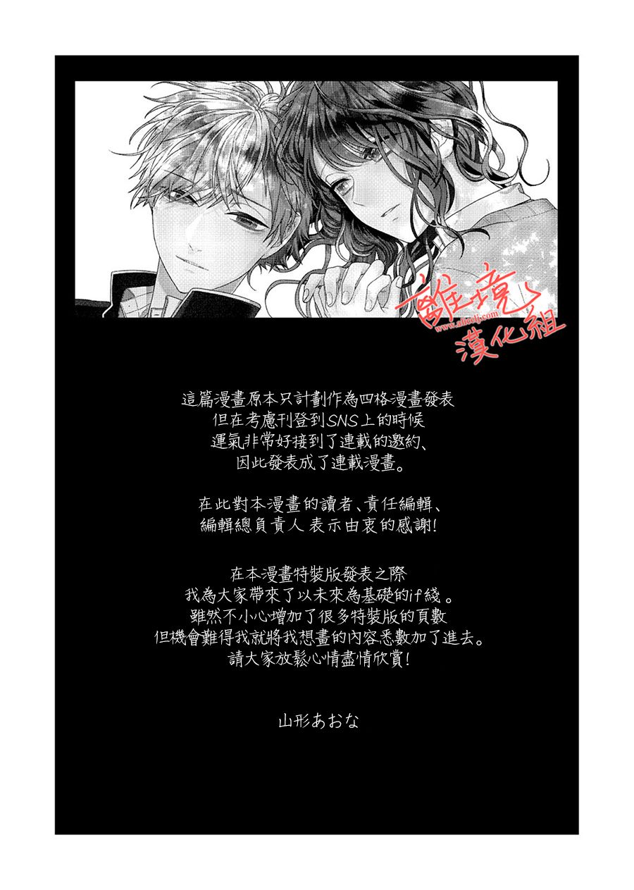 番外011