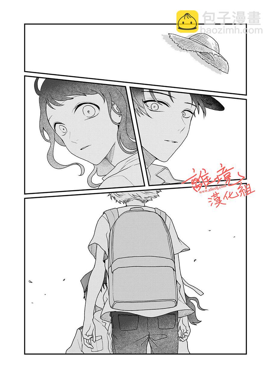 番外0110