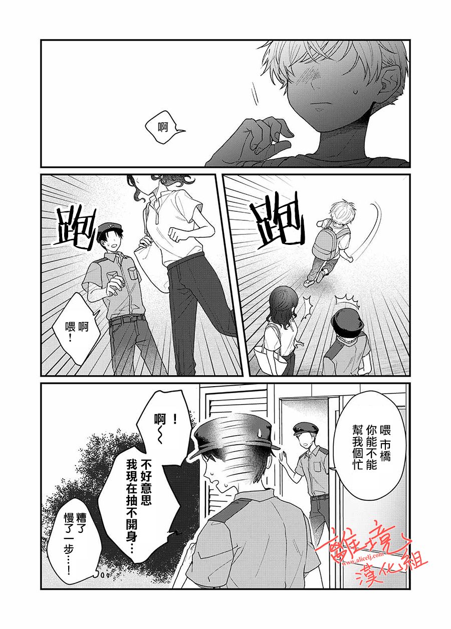 番外0111