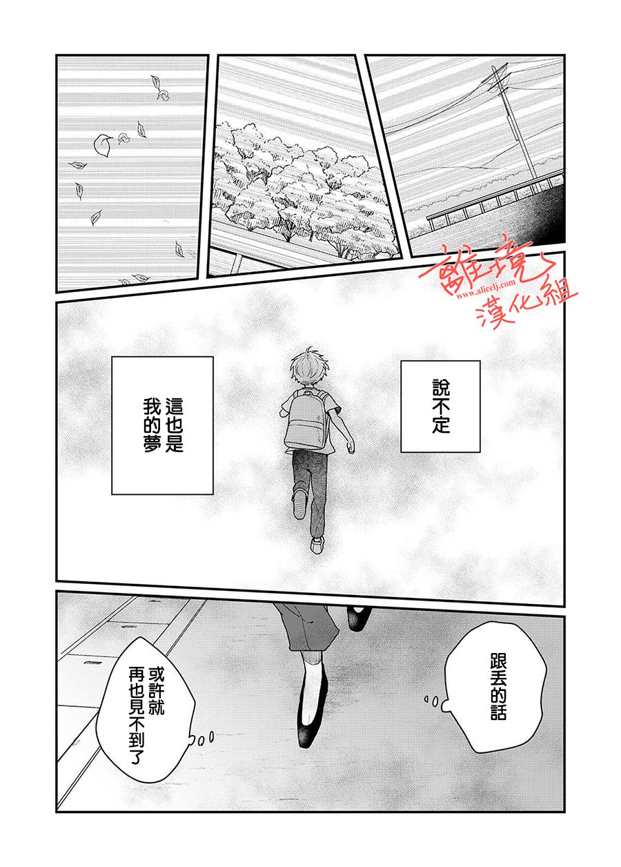 番外0112