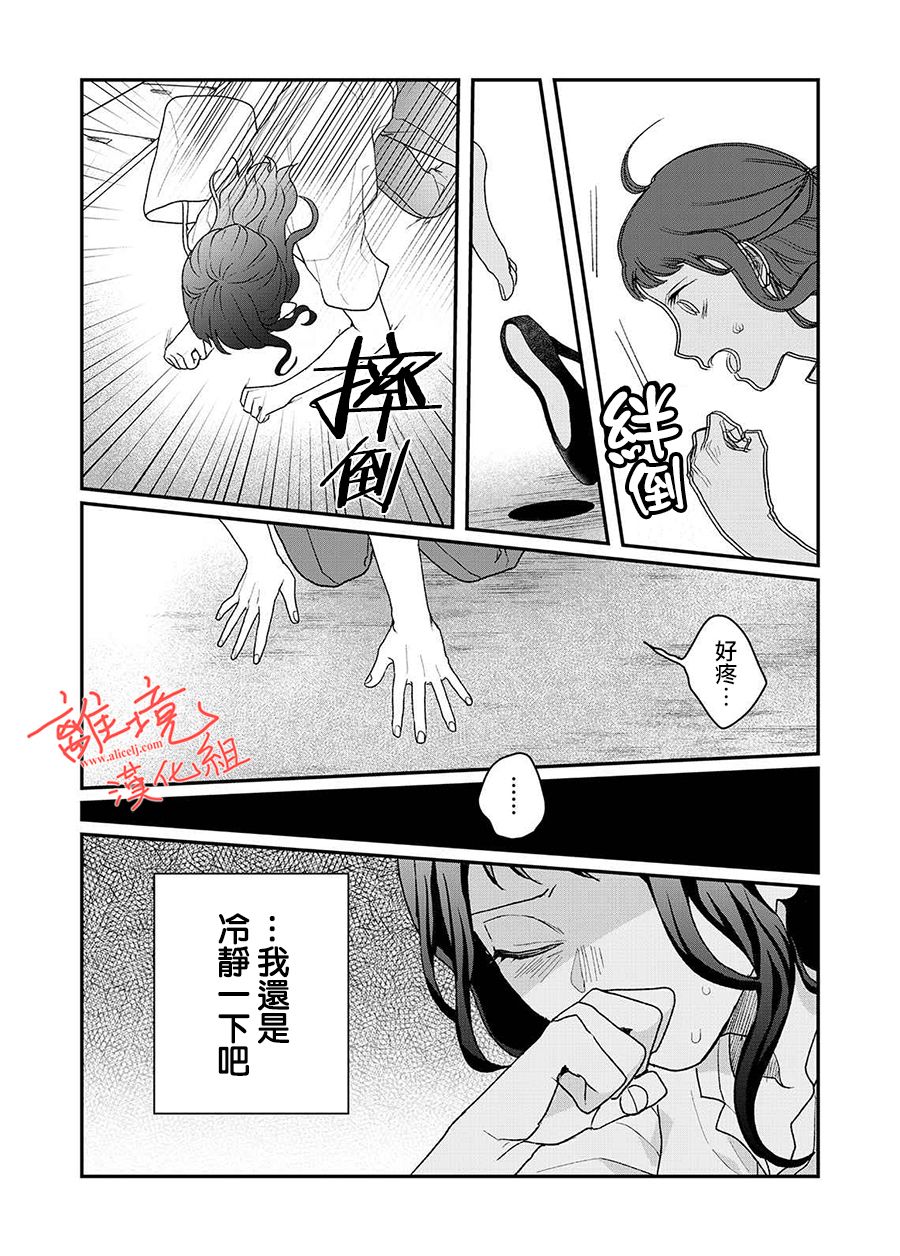 番外0113