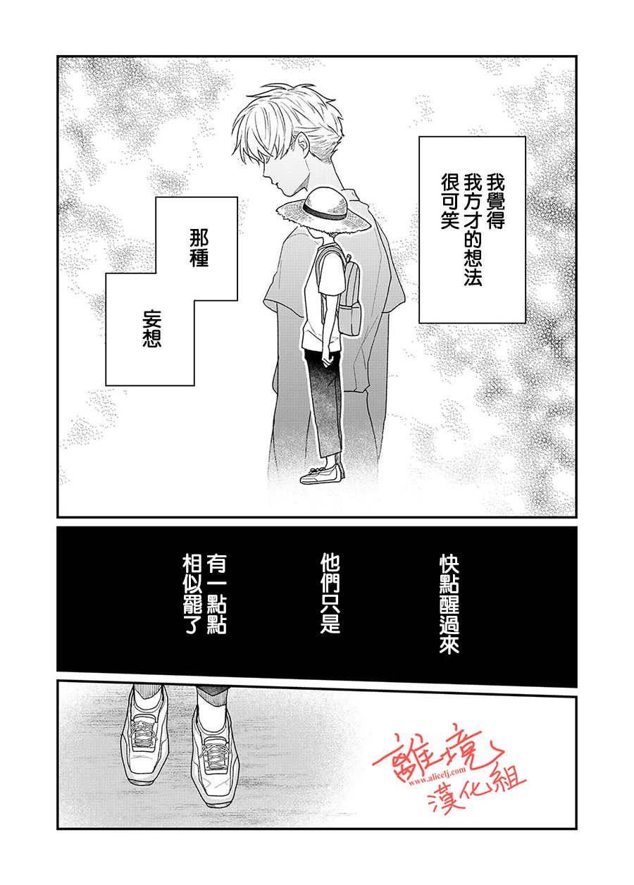 番外0114
