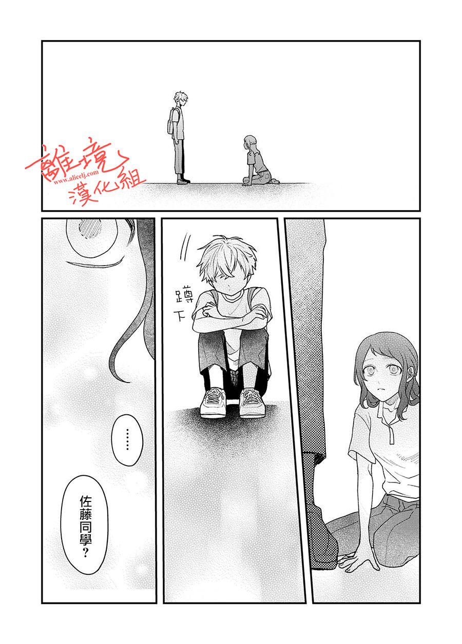 番外0115