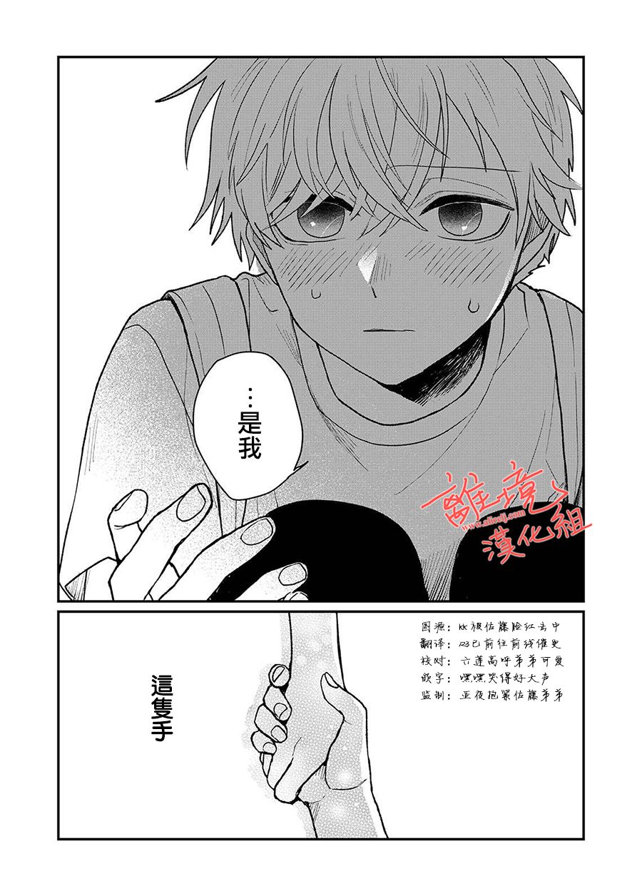 番外0116