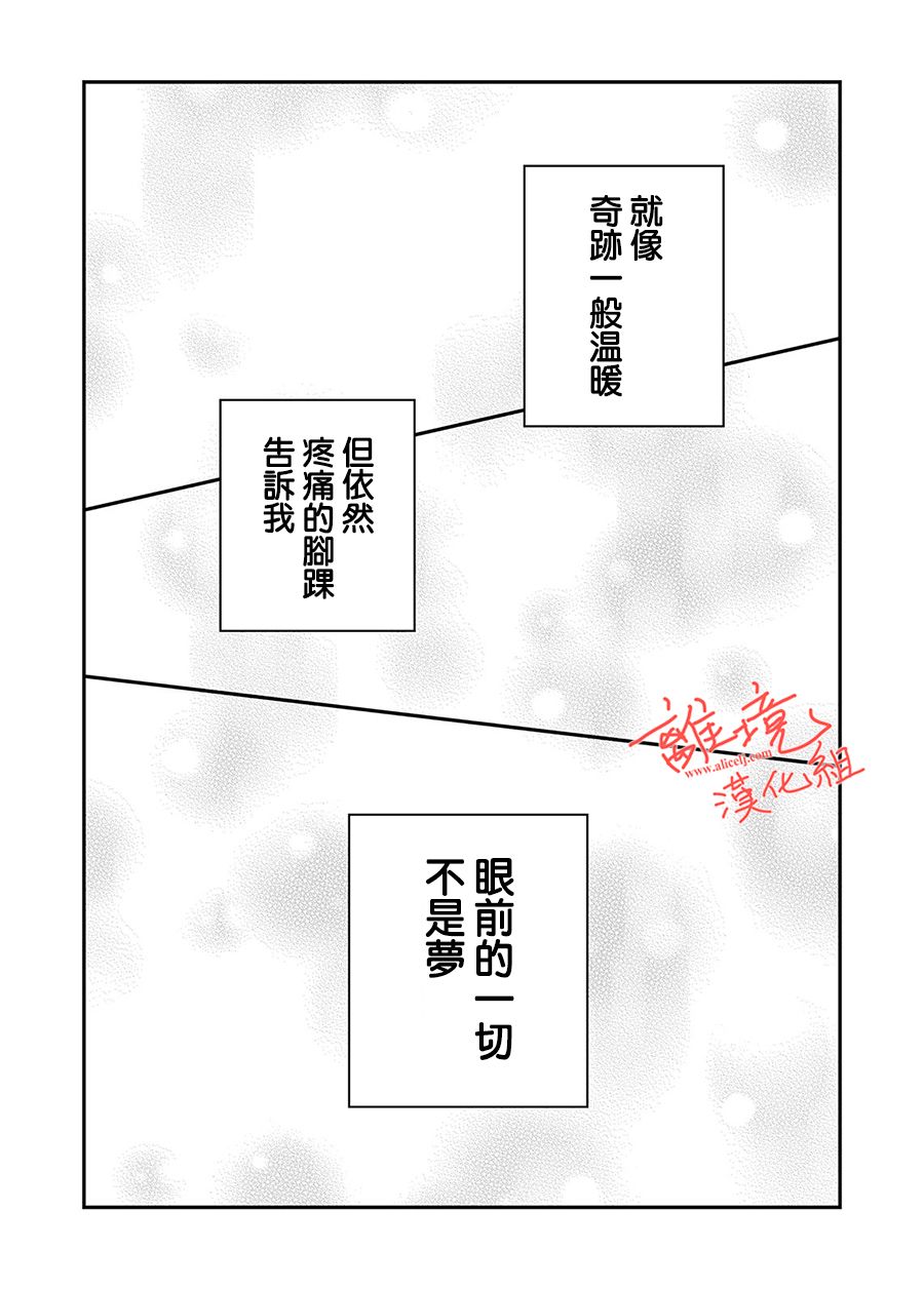 番外0117