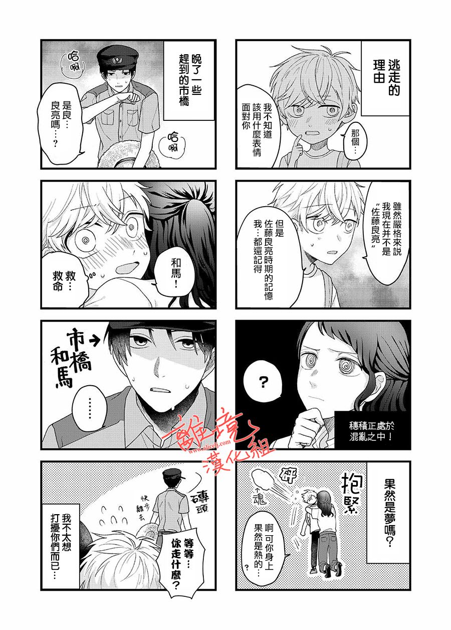 番外0118