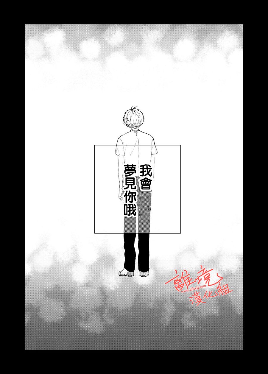 番外012