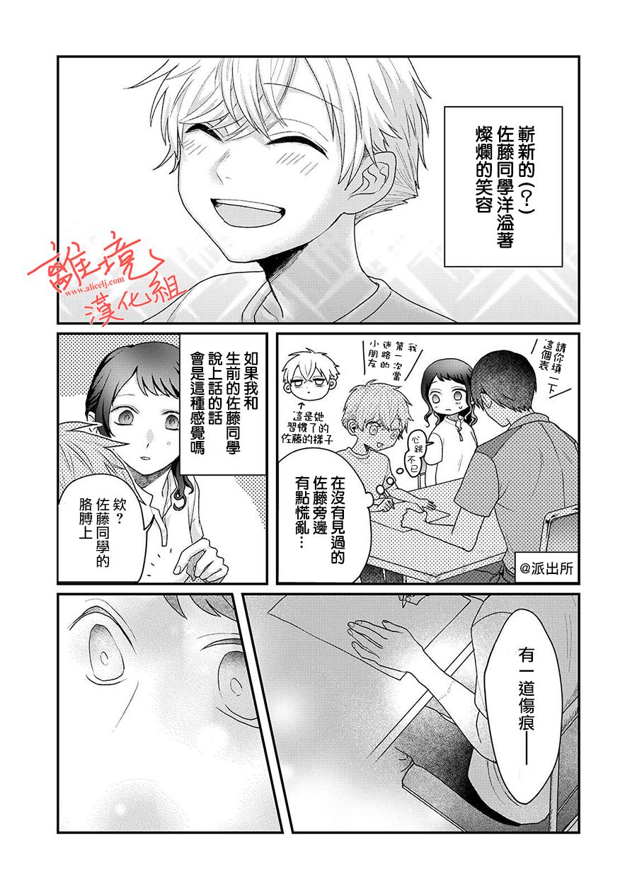 番外0120