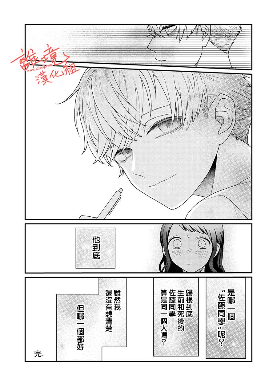 番外0121