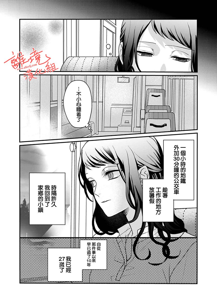 番外013
