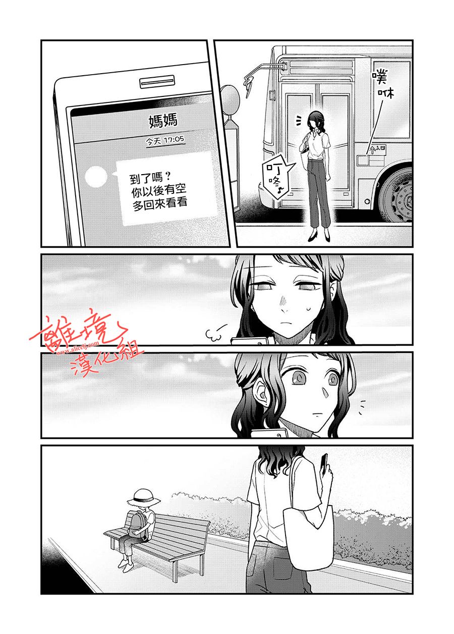 番外014