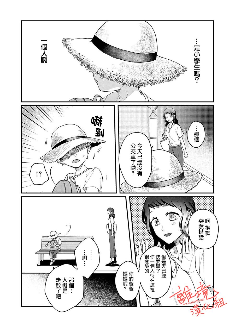 番外015