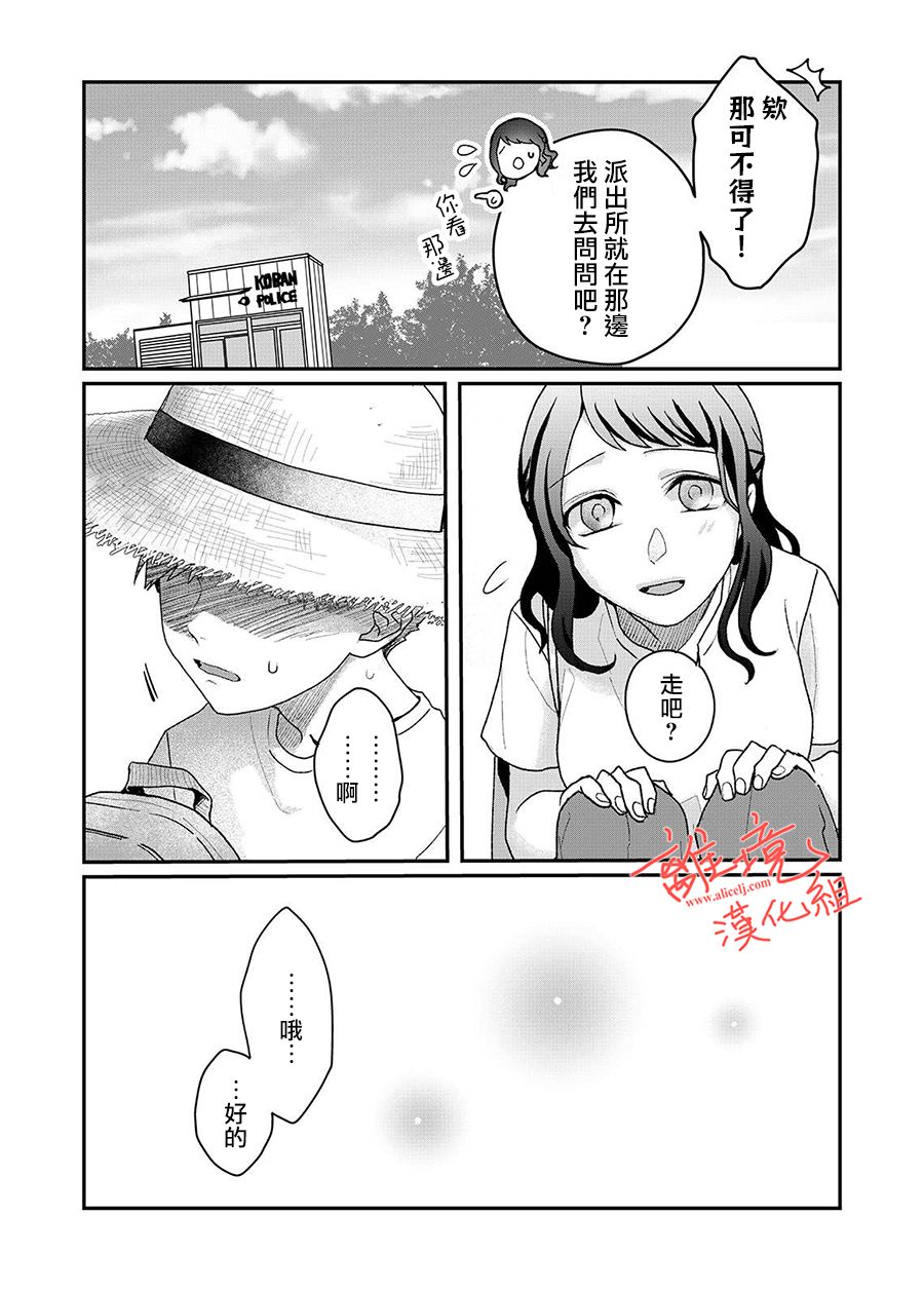 番外016