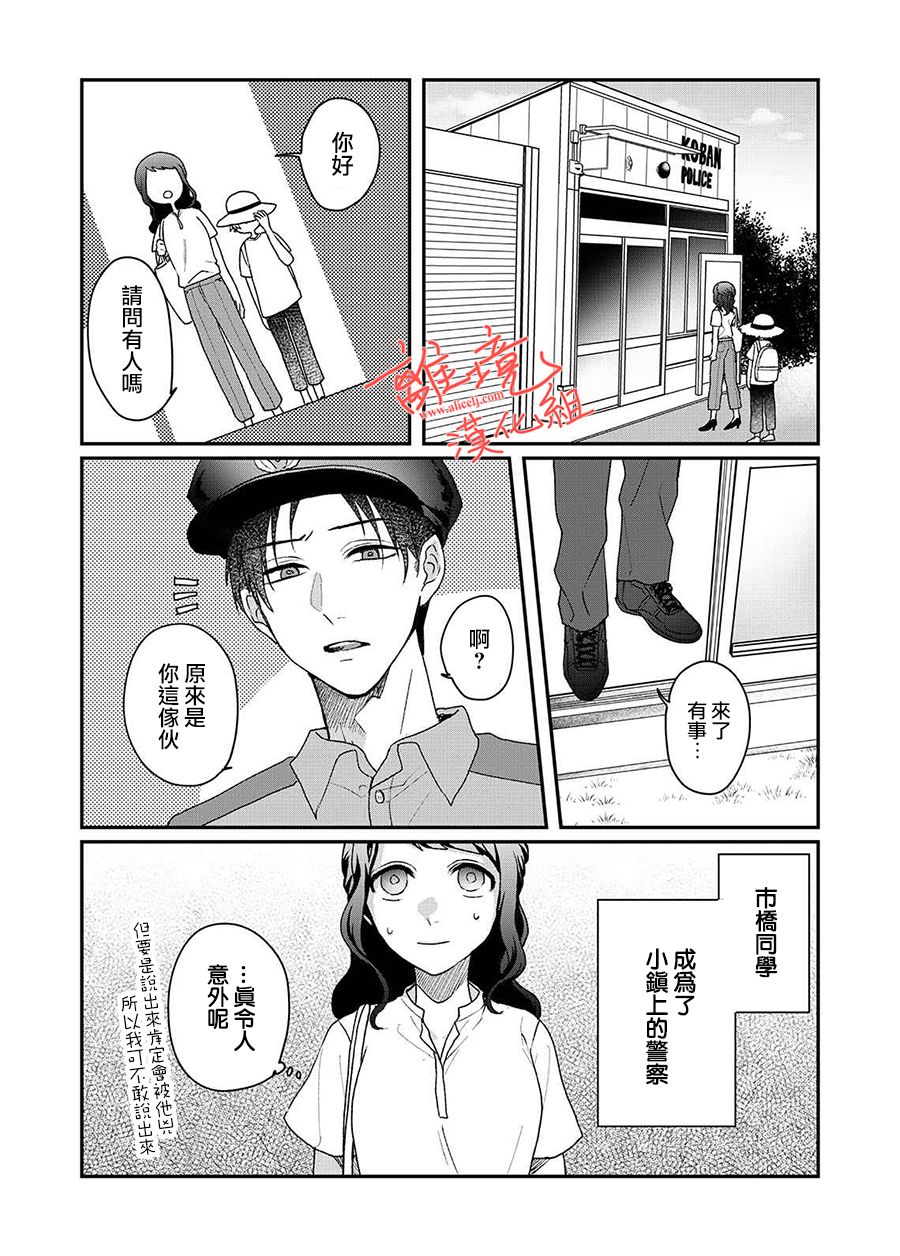 番外017