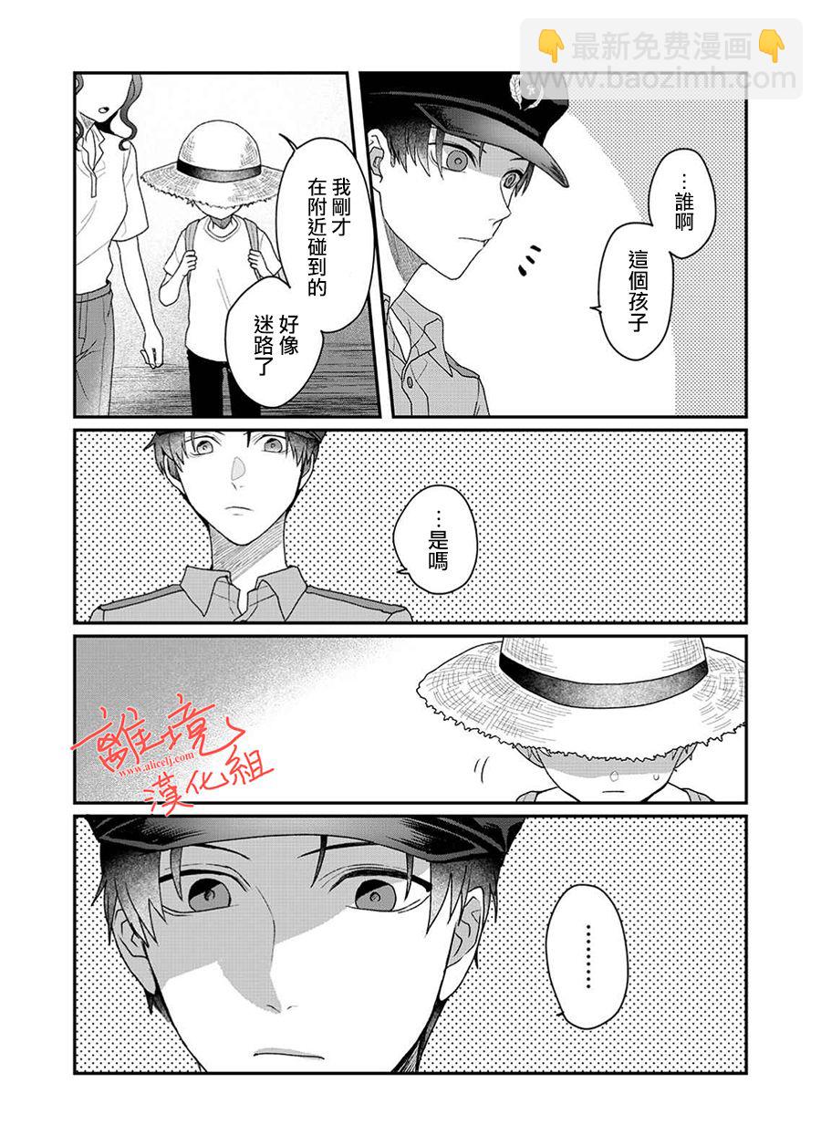 番外018