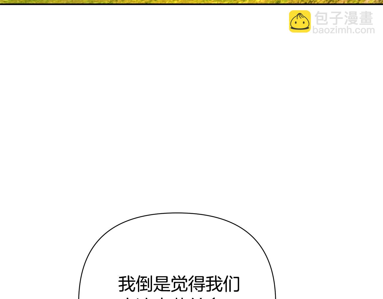 第12话 第一位雇主144
