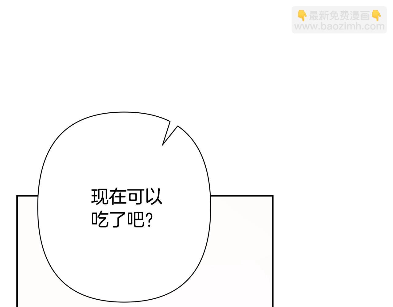 第12话 第一位雇主2