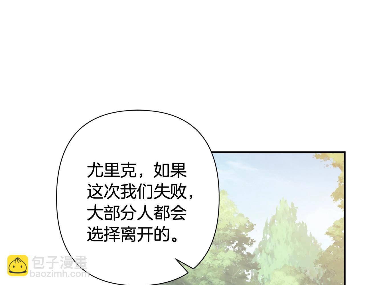 第12话 第一位雇主25