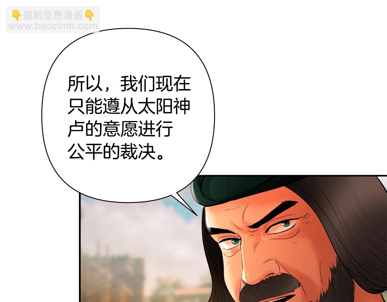 第12话 第一位雇主79