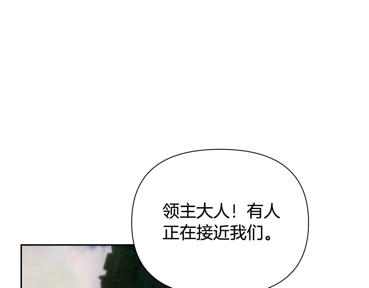 第12话 第一位雇主86