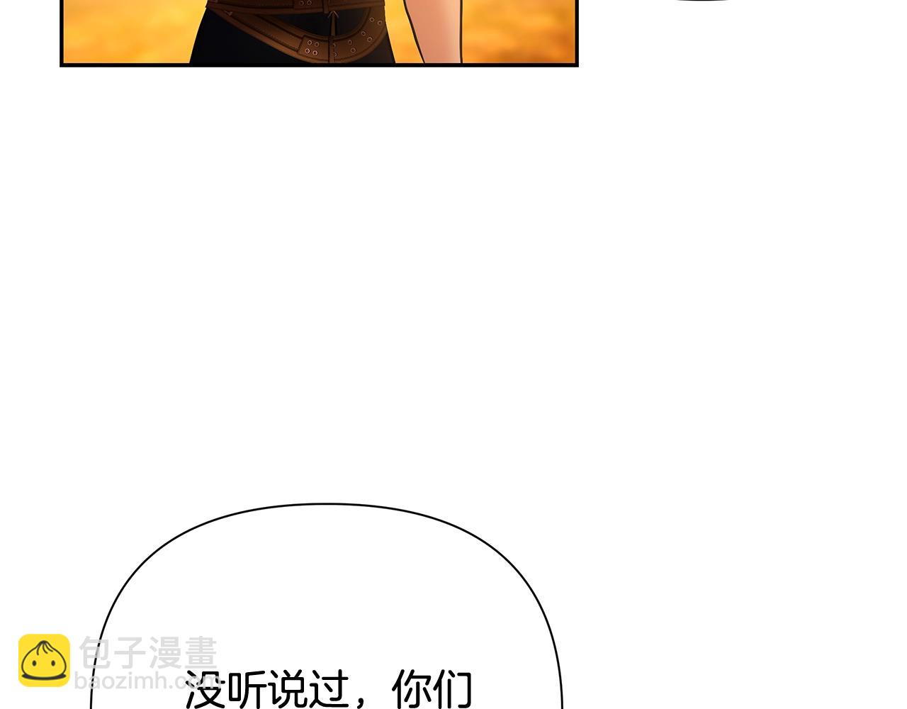 第12话 第一位雇主94