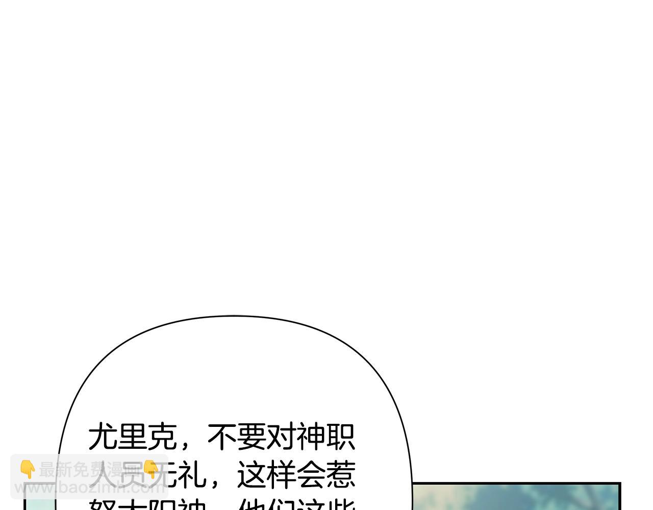 第18话 剿匪委托100
