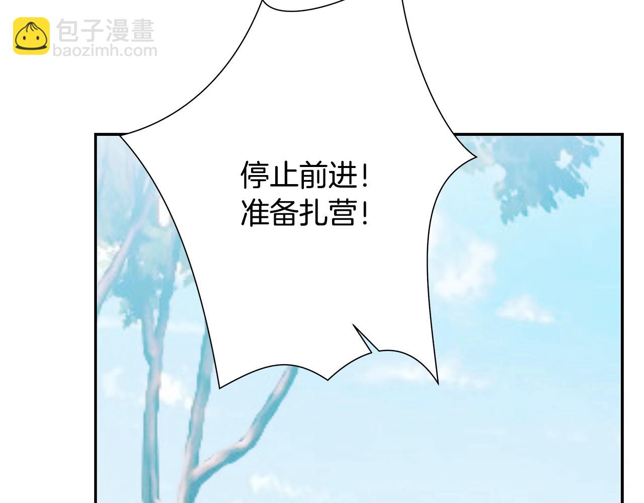 第18话 剿匪委托110