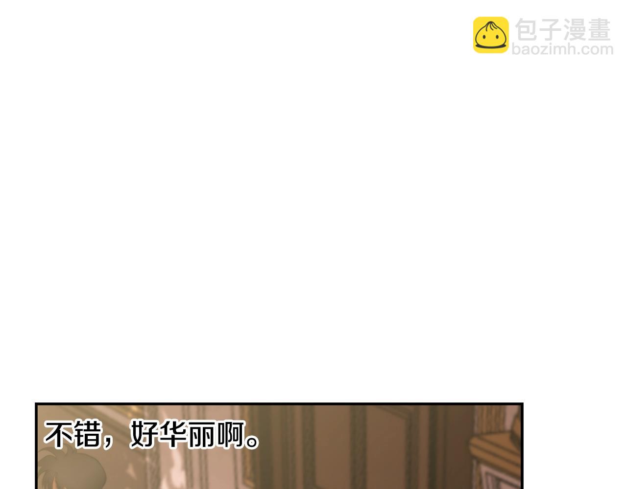第18话 剿匪委托7