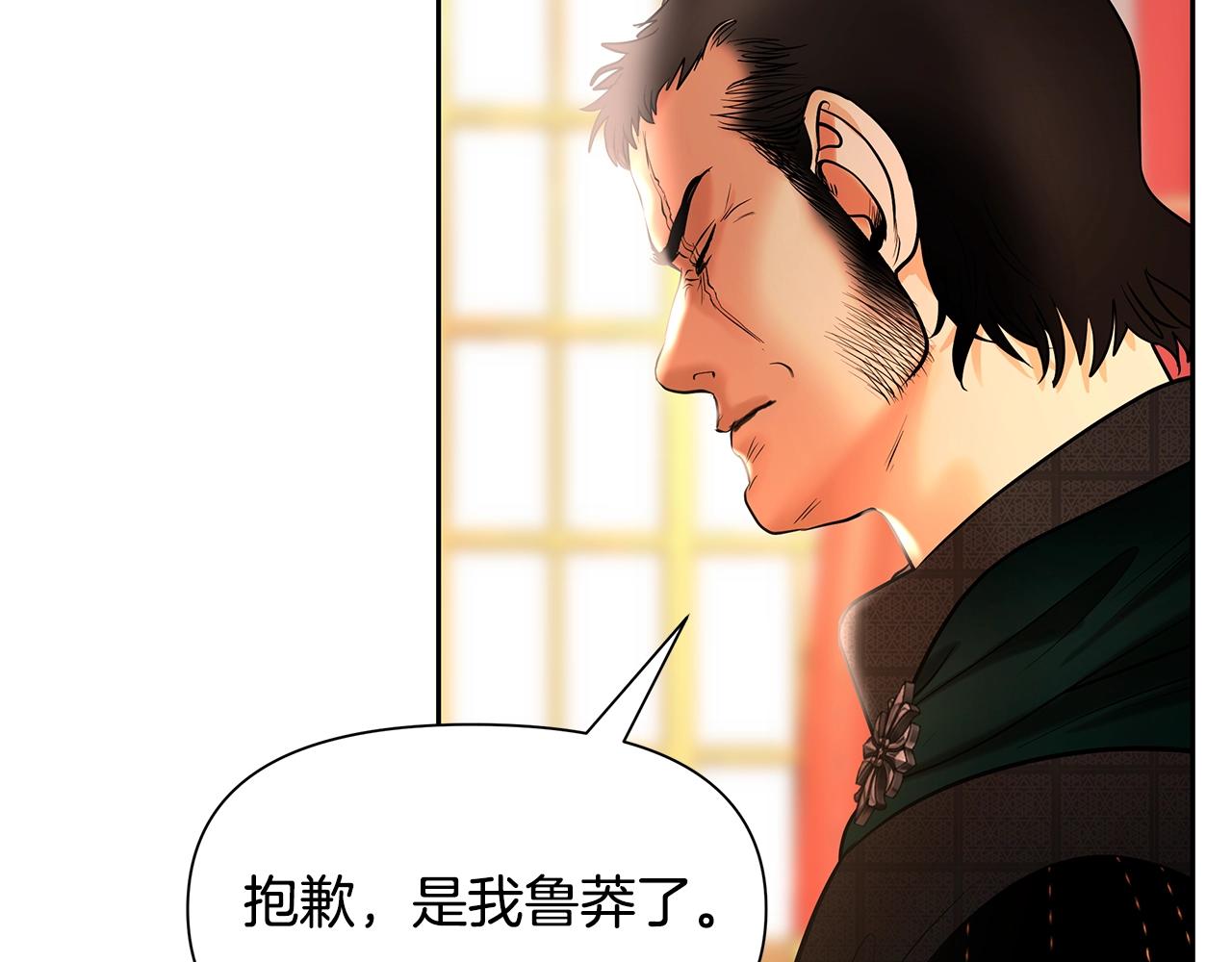 第18话 剿匪委托70