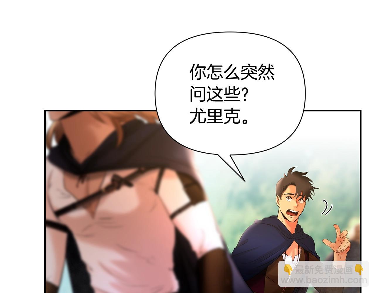 第18话 剿匪委托95