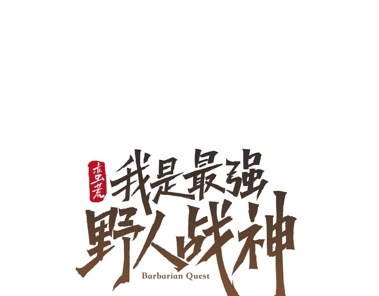 第20话 难缠的盗贼0