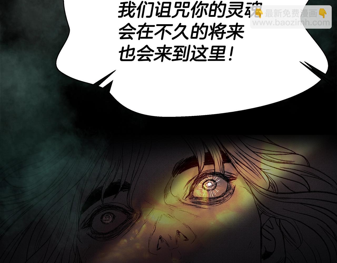 第20话 难缠的盗贼104