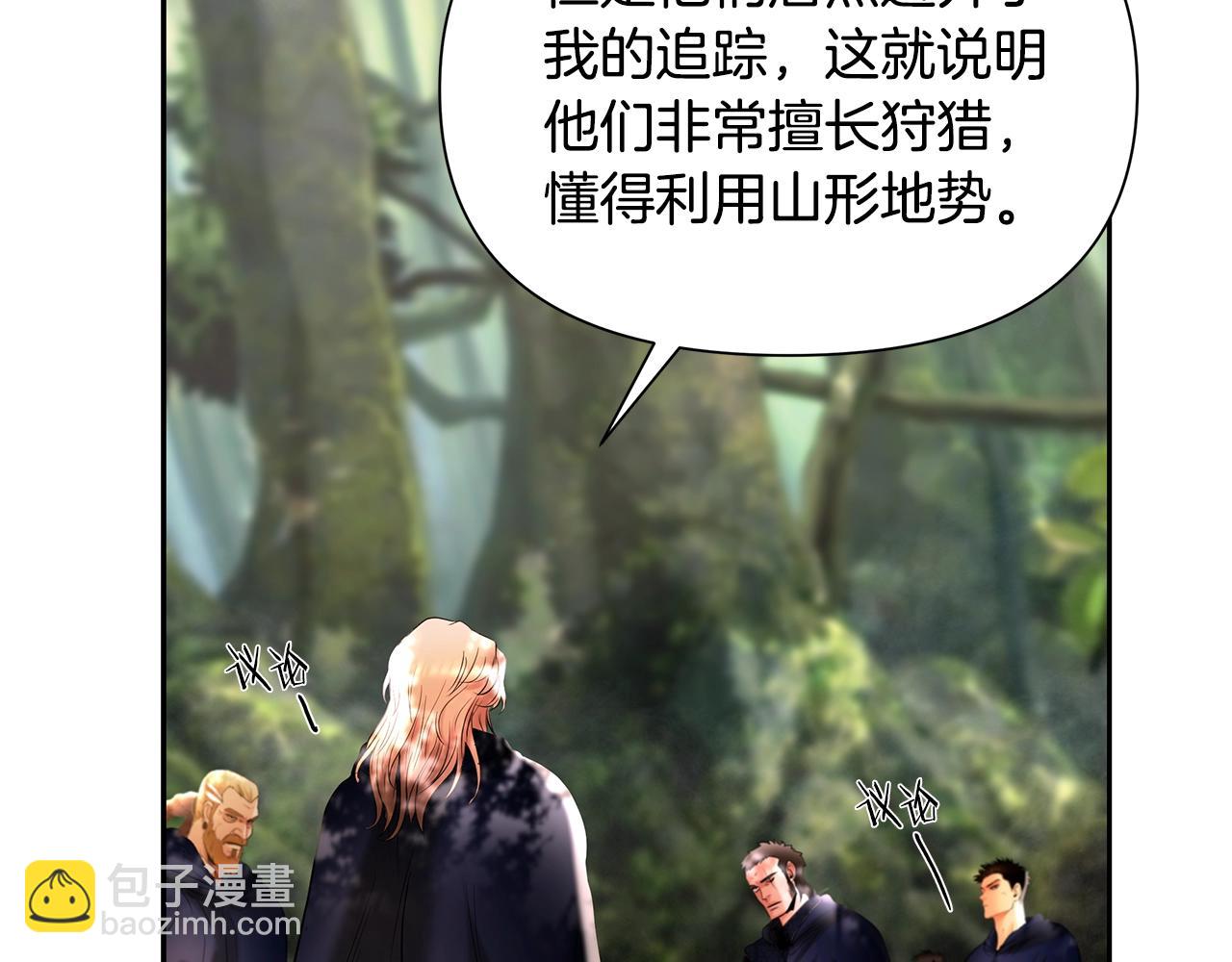 第20话 难缠的盗贼144