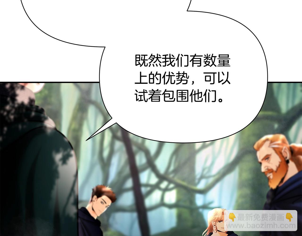 第20话 难缠的盗贼149