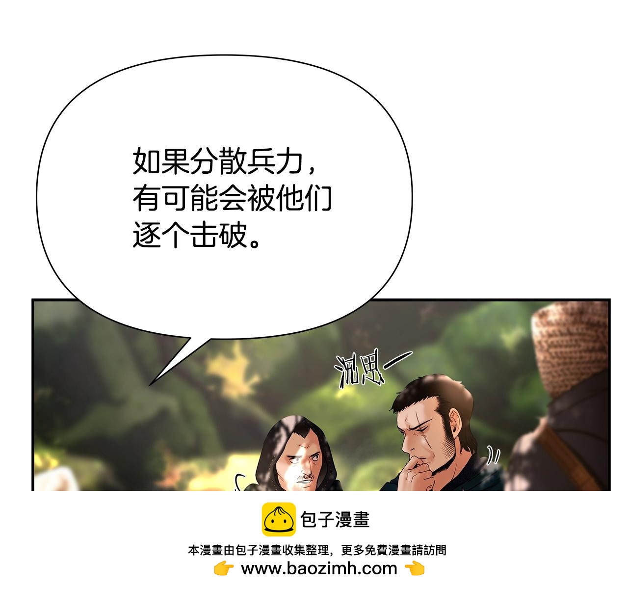 第20话 难缠的盗贼157