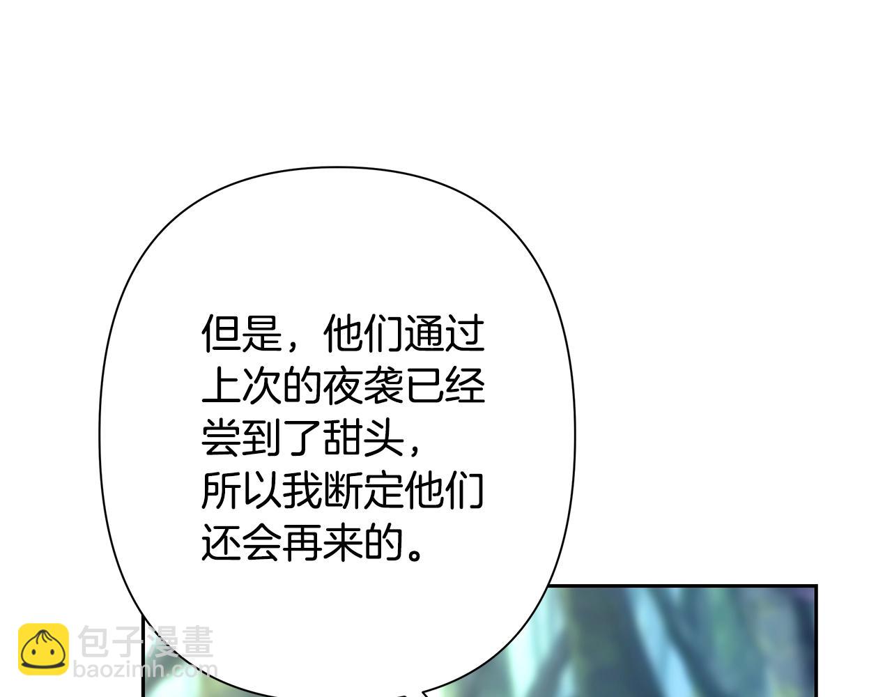 第20话 难缠的盗贼169