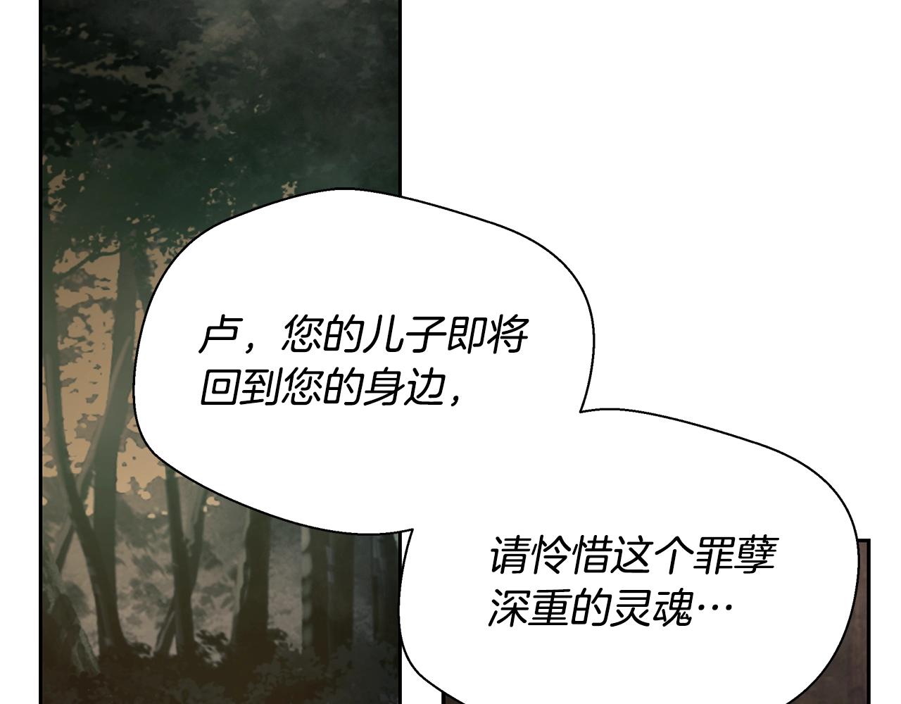 第20话 难缠的盗贼18