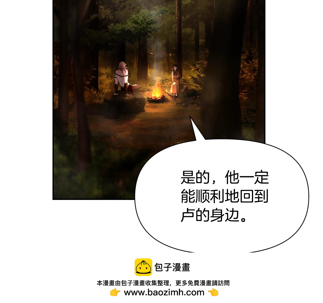第20话 难缠的盗贼49