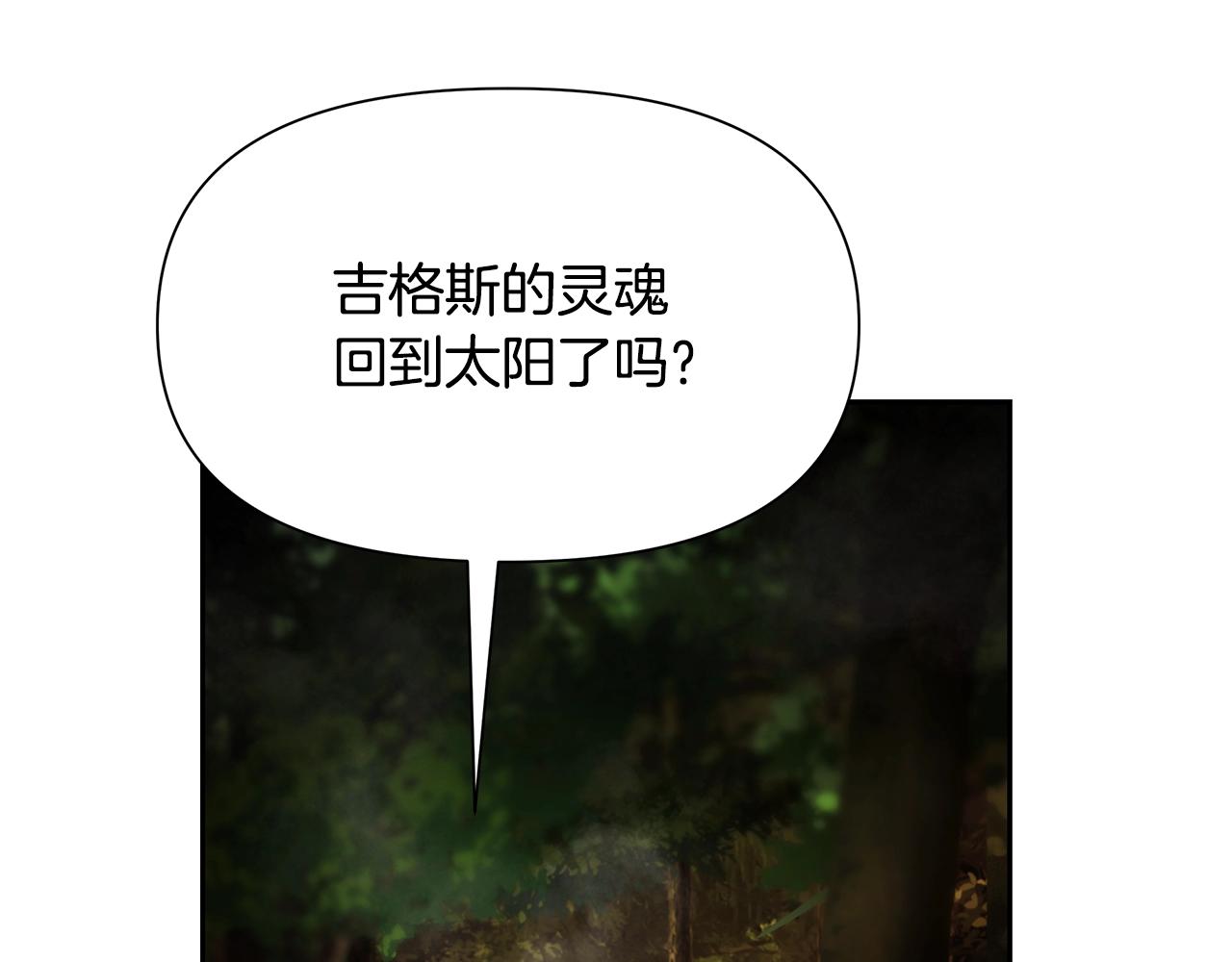 第20话 难缠的盗贼52