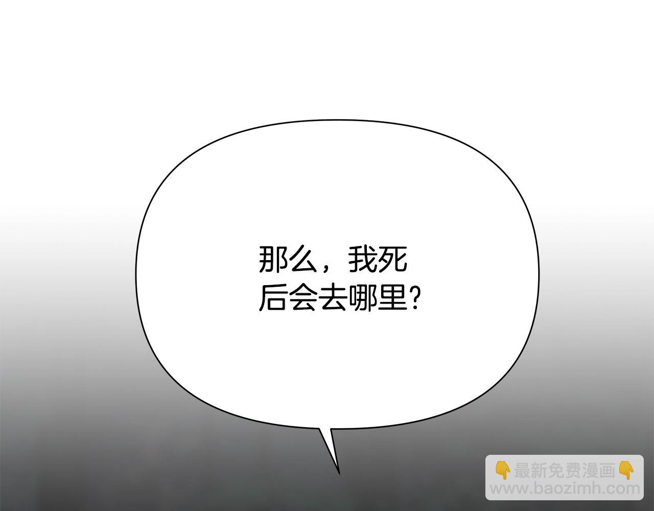 第20话 难缠的盗贼62
