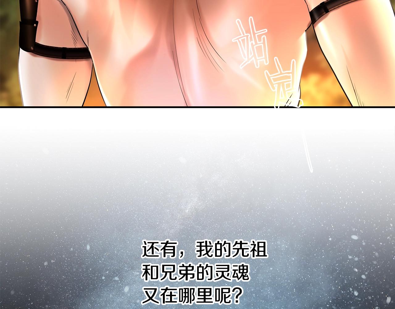 第20话 难缠的盗贼64