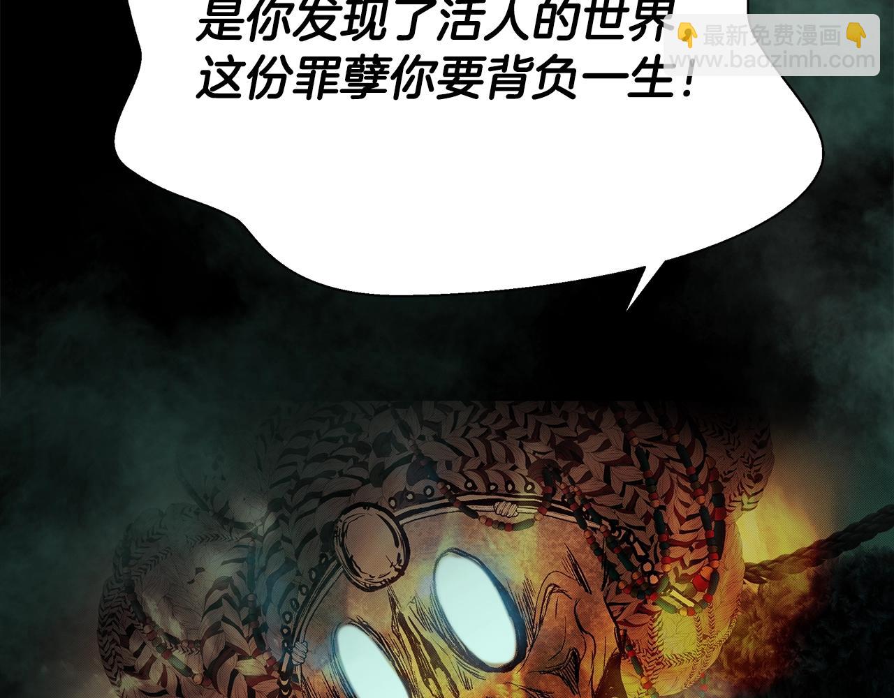 第20话 难缠的盗贼95