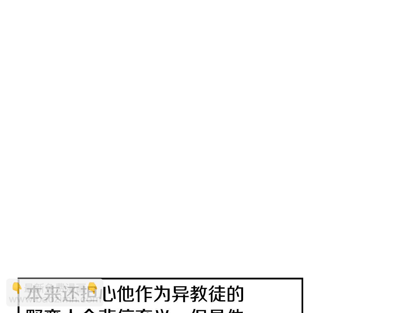 第26话 护送委托123
