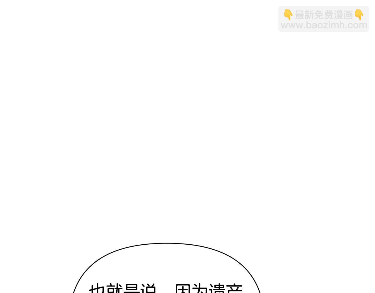 第26话 护送委托133