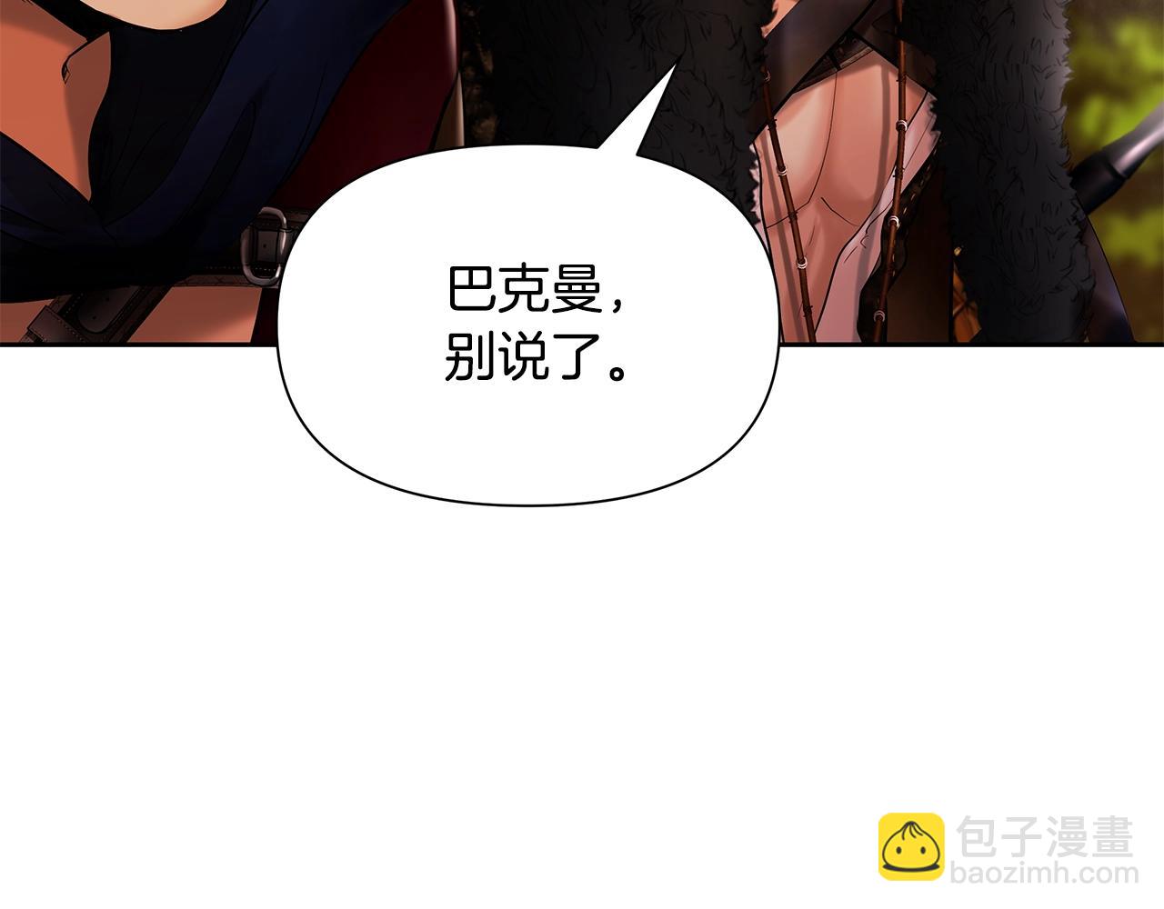 第26话 护送委托141