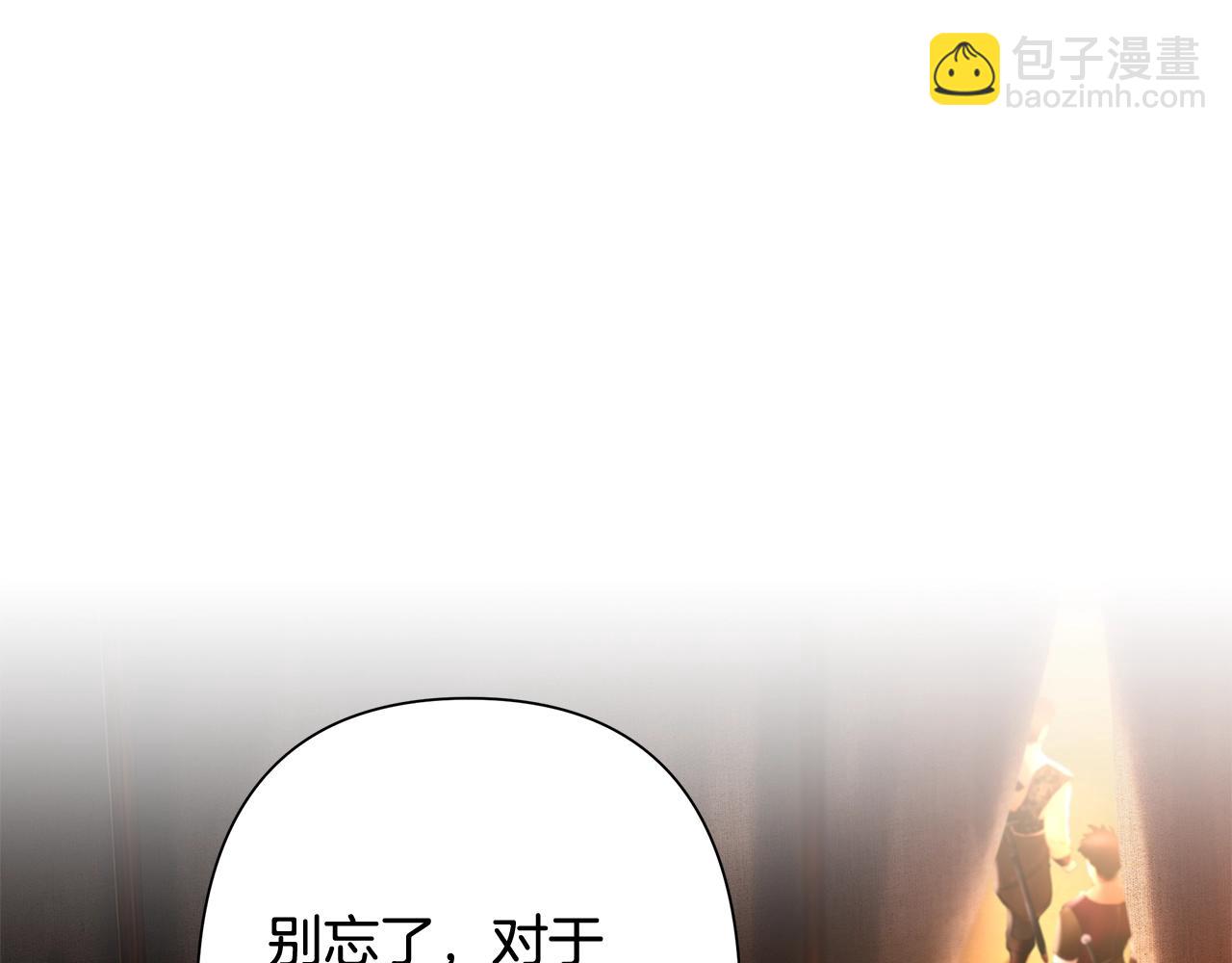 第26话 护送委托64