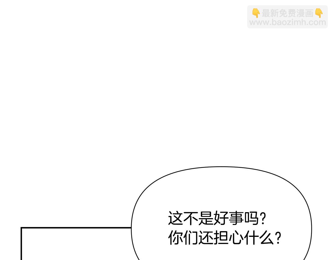 第26话 护送委托73