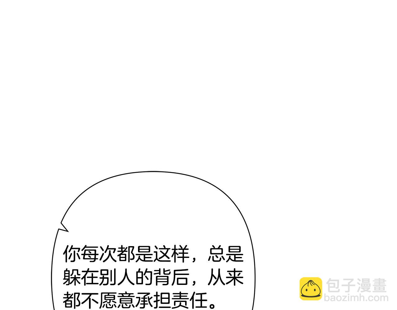 第26话 护送委托95