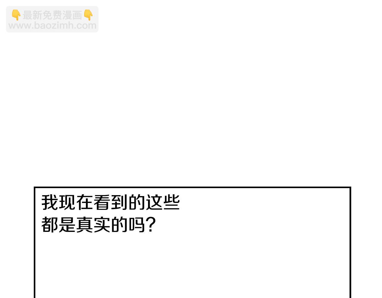 第34话 一个疯子123